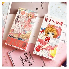 180 шт./компл. аниме Cardcaptor Sakura бумажная открытка/поздравительная открытка/рождественские и новогодние подарки