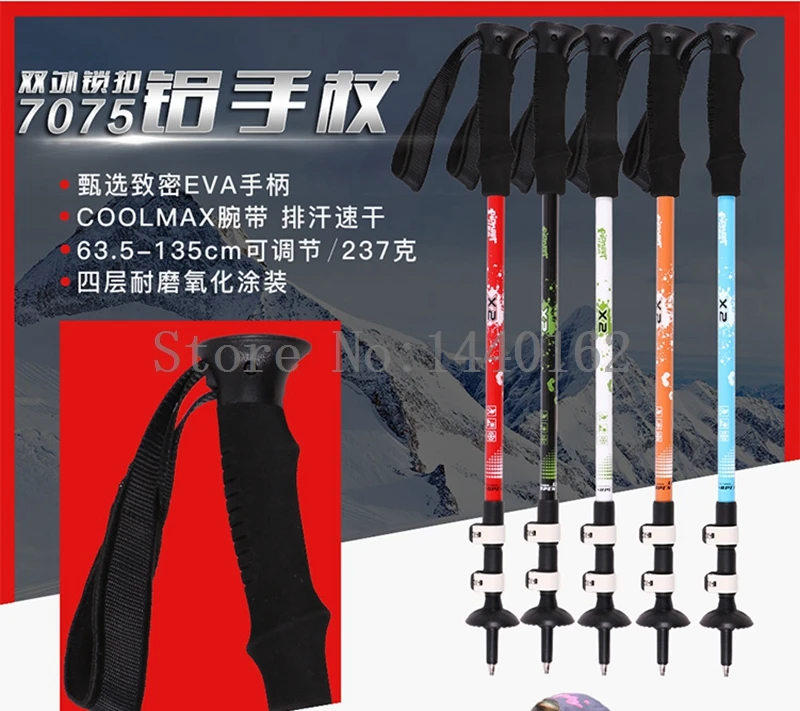 TP004  7075 Aluminum alloy trekking poles Telescopic nordic walking (16)