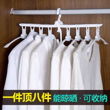 Пластиковые складные Многослойные вешалки многофункциональные сушильные стеллажи для домашнего пространства вешалки для одежды