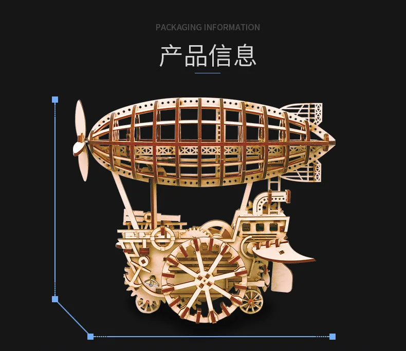 DIY осмотр деревянная заводная игрушка дирижабль паровоз трактор 3D Трехмерная мозаика