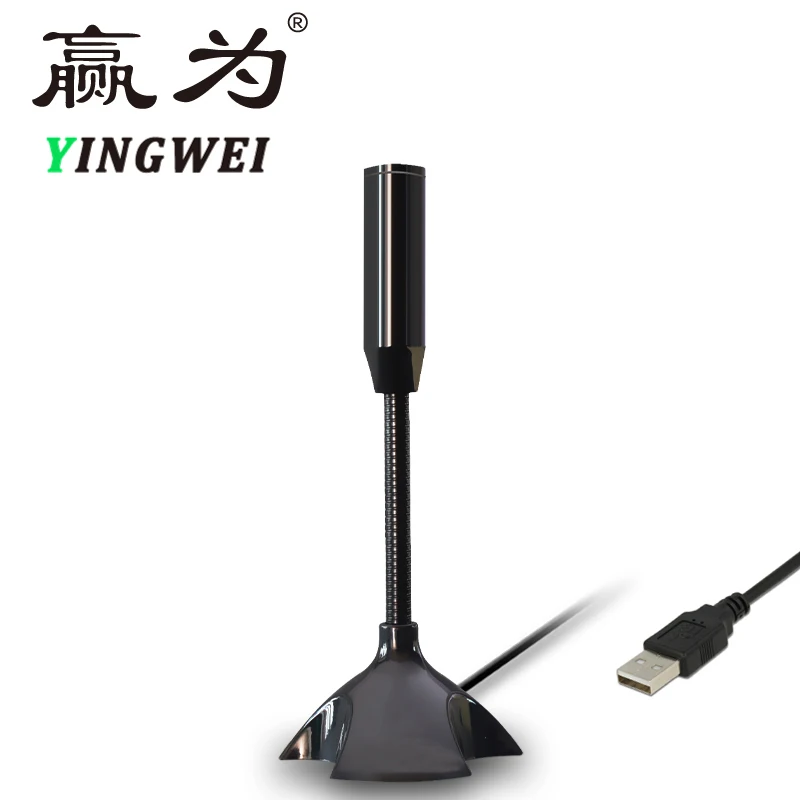 USB микрофон настольный с шумоподавлением Портативный Студийный подставка для ПК