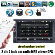 8G map card available GPS function 2 Din Car Video Player 7” Inch Bluetooth Stereo Radio FM MP4 MP5 USB steering wheel control