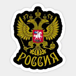 1 шт. 33 State coat of arms Россия наклейка с орлом водонепроницаемый для ноутбука мото скейтборд багаж гитара Furnitur наклейка