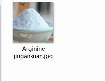 300 грамм набор аргинин цзинянсуан - Цвет: Arginine jingansuan