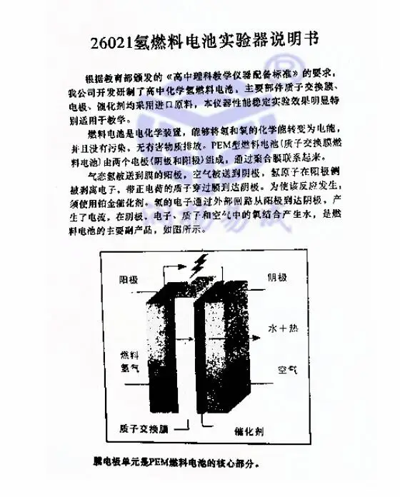 QQ20190108132119