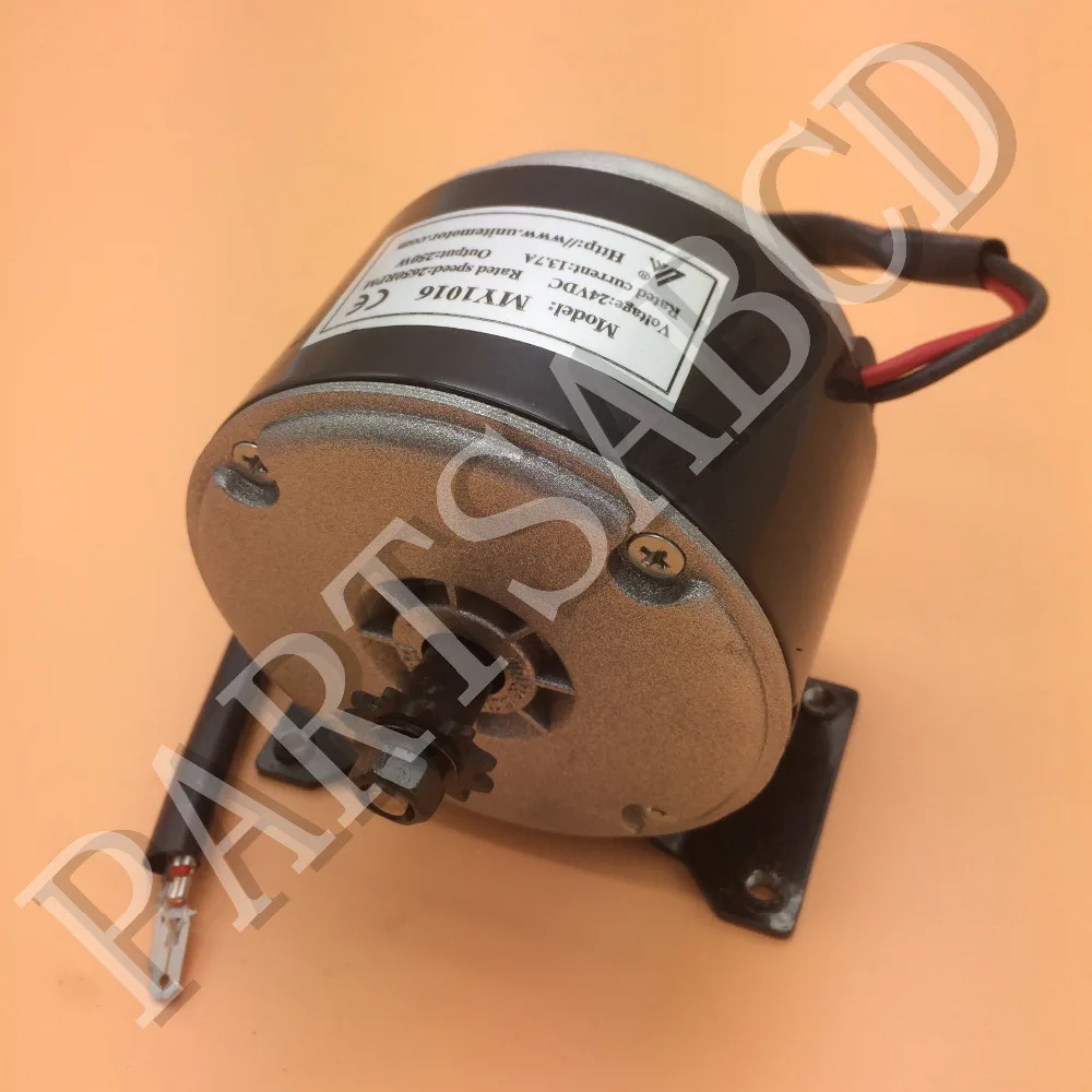 MY1016 24 в 250 Вт стартовый мотор для электрического скутера и велосипеда|motor|motor brushmotor