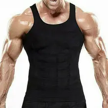 Мужское Корректирующее белье для похудения корсет жилет рубашка компрессионный Abdo мужской животик контроль живота тонкая талия комбидресс
