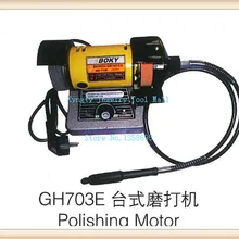 Мини-шлифовальная машина станок для полировки ювелирных украшений роторная шлифовальная полировальная машинка