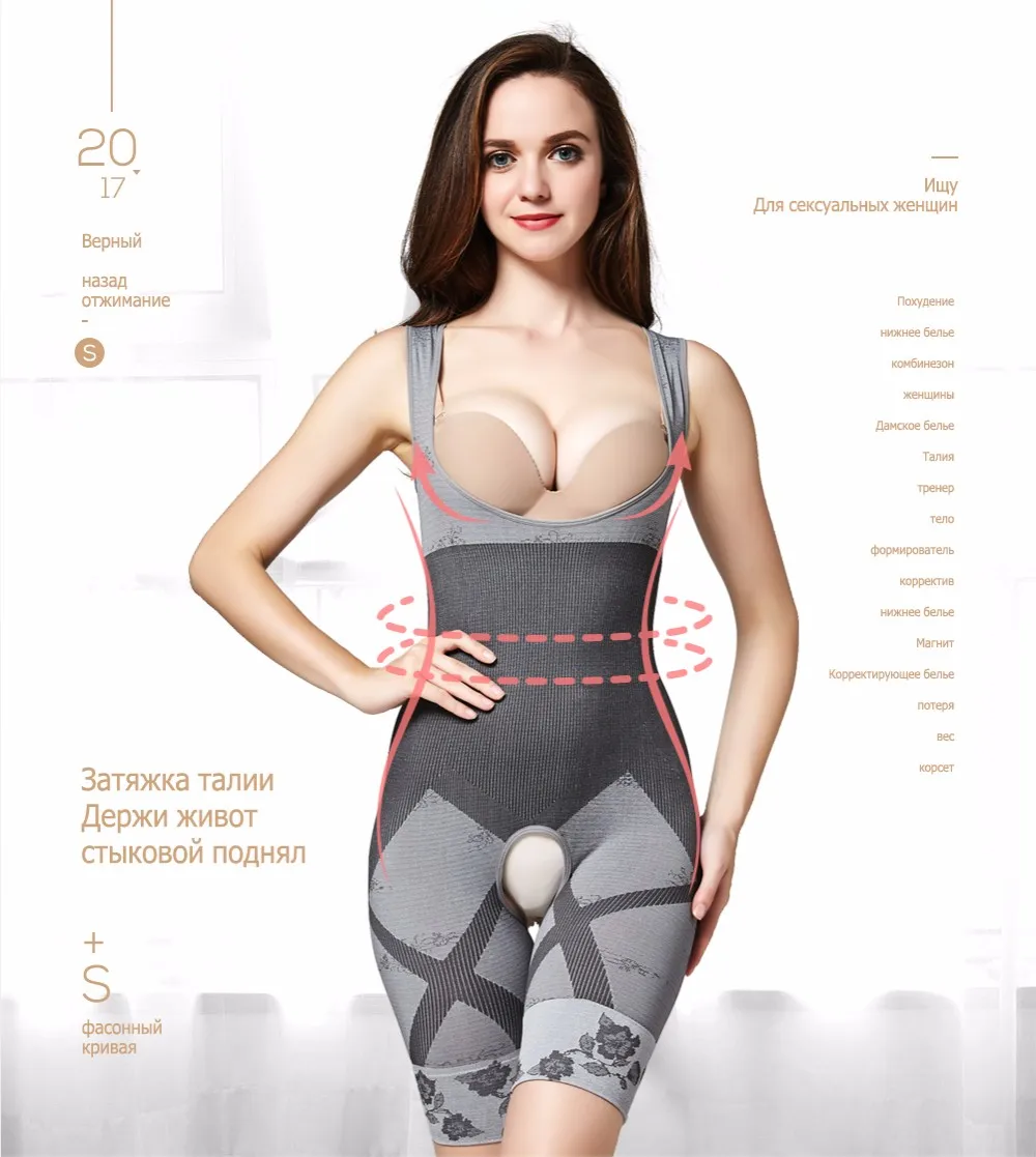 Для похудения белье Shaper боди Body белье Горячие Shaper тонкий пояс живот белье прикладом дамы Корректирующее белье тела трусики Корсет боди утягивающее белье пояс для похудения боди для женщин комбидрессы корсет