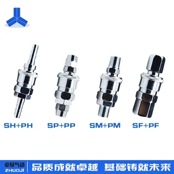 

Free shipping 8pcs 3/8" Pneumatic Air Compressor Hose Quick Coupler Plug Socket Connector Set, pneumatic quick coupler,