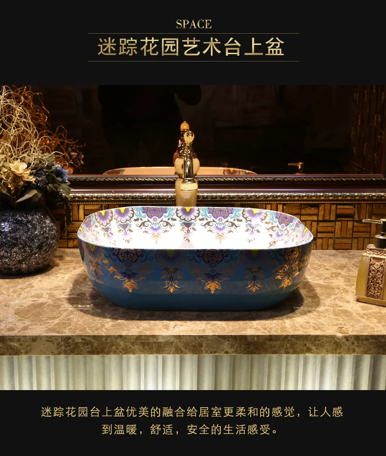 Jingdezhen Bathroom ceramic sink wash basin Counter Top Wash Basin Bathroom Sinks ceramic wash basin sinks (8)