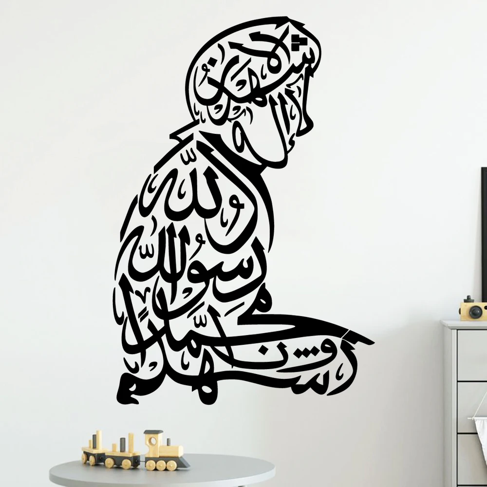 

Black Stickers man muslim Wall Sticker Art Wall Paper Removable Wall Sticker Decoration Accessories Murals stickers muraux