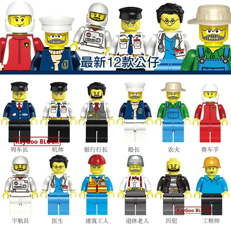 

12pcs Astronaut Engineer Bank President Racing Car Doctor Captain DIY Building Block Education DIY Best Kids Toys Gifts