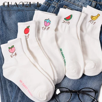 

CHAOZHU Women Girls White Socks Autumn Spring Cotton Knitting Customized My Sweet Socks Fruit Peach/Apple/Banana Ankle Socks