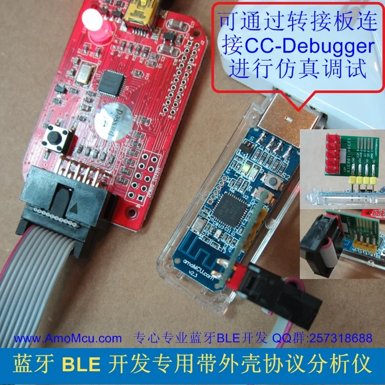 Низкое энергопотребление Bluetooth 4.0 CC2540 usbdongle с оболочкой протокол анализа btool BLE