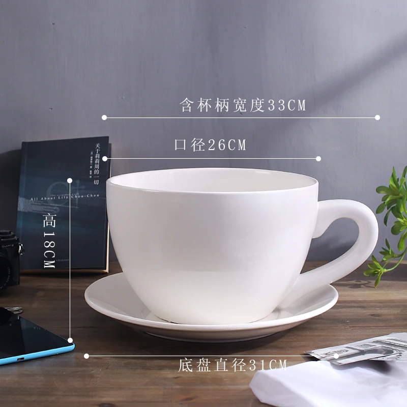 Simple Creative White Extra Large Mug With Saucer Craft Decoration Mug With Saucer Craft Decoration