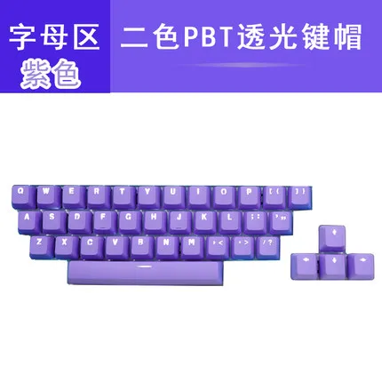 PBT backlighttig keycaps 37 клавиш для cherry mx Переключатель механическая клавиатура с подсветкой