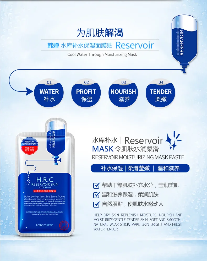 HC3207 Collagen face mask -23