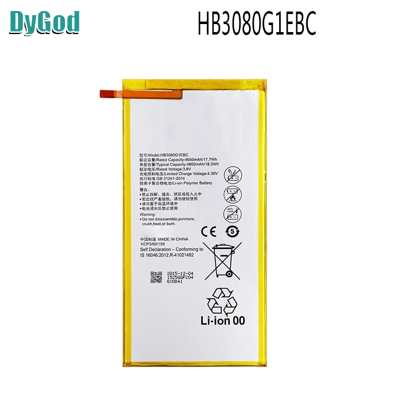 Для Huawei S8 S8-701W 701U аккумулятор HB3080G1EBC HB3080G1EBW 4650/4800mah Встроенный | Мобильные телефоны
