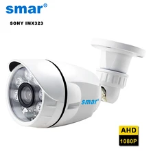 Sony IMX323 Sensor impermeable al aire libre 1080P AHD cámara CCTV seguridad Bullet Cámara 6 Nano IR Led vigilancia de visión diurna y nocturna