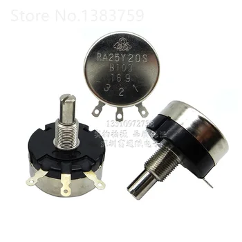 

Wirewound potentiometer RA25Y-20S 1K 2K 5K 10K 20K 20MM axis