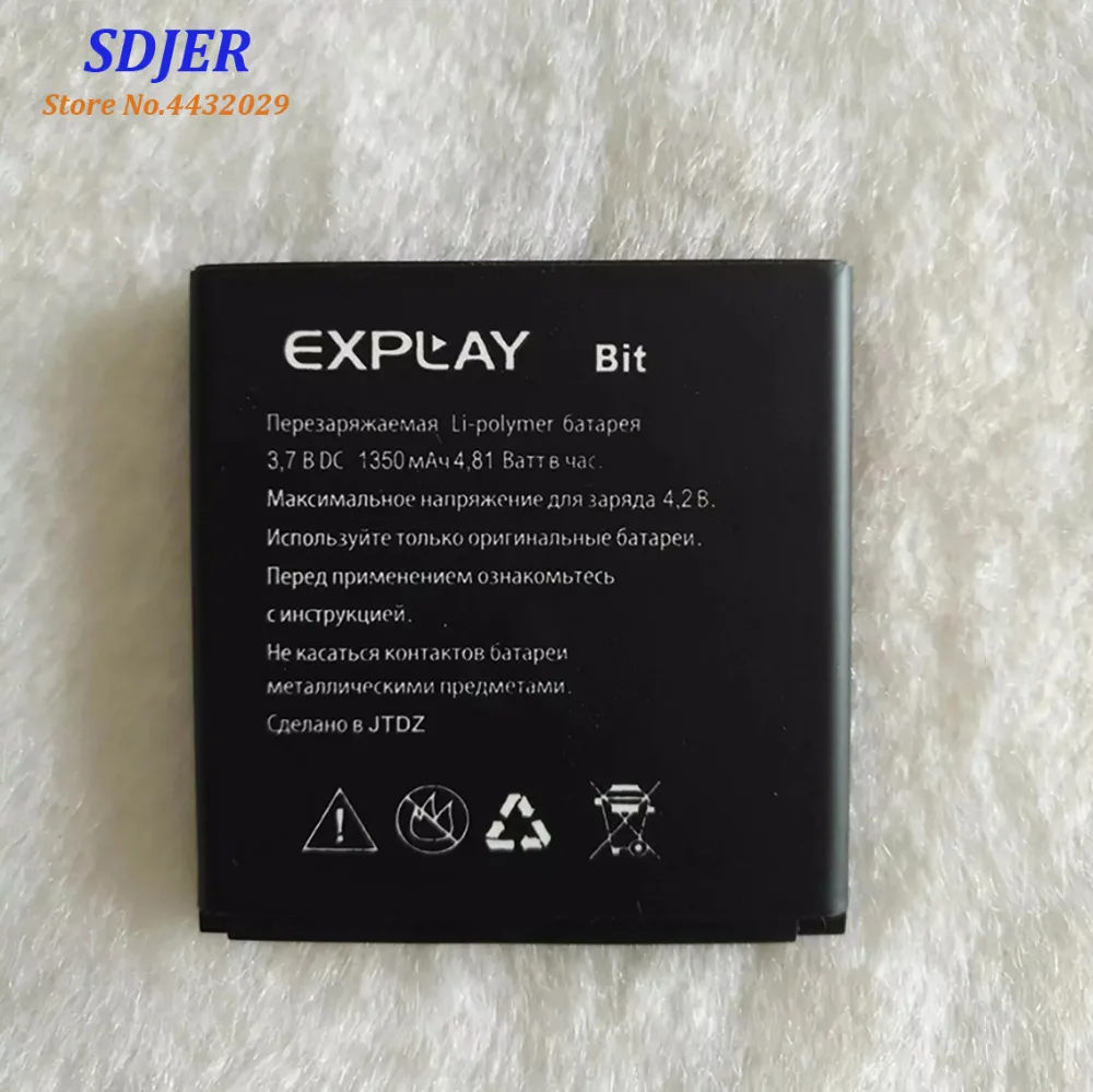 2019 новый высококачественный аккумулятор для Explay Bit 1350mAh Мобильный телефон Bateria