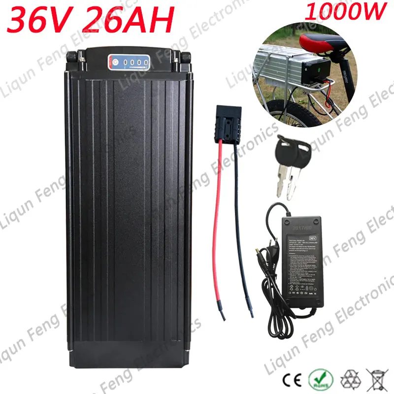 36V26AH