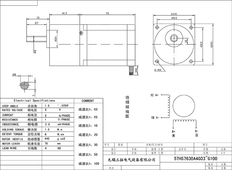 57HS7630A4-G03~100 