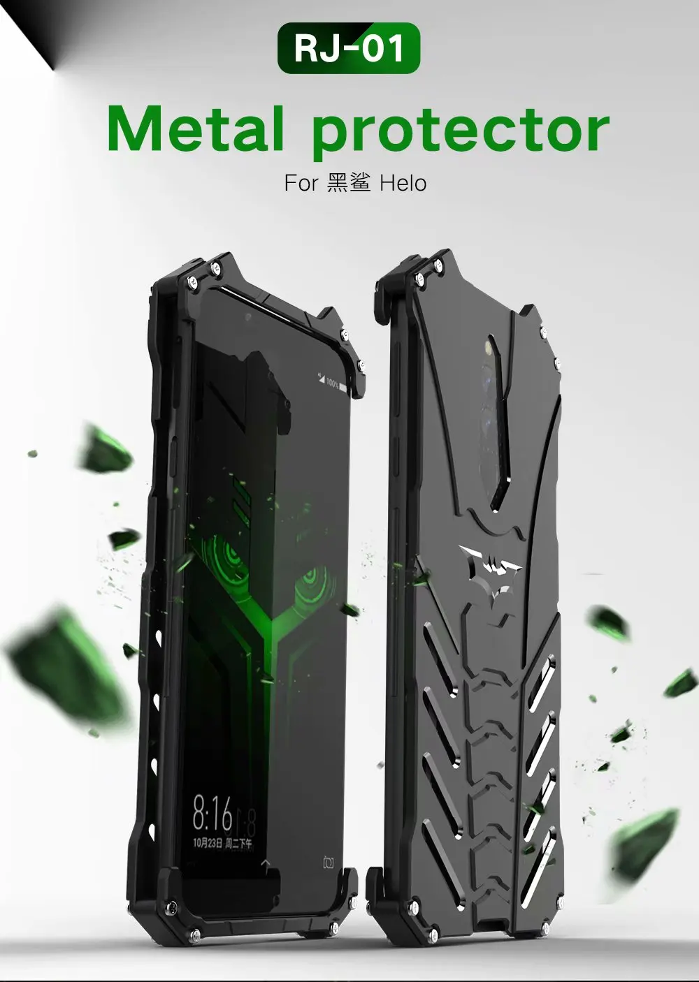 

R-JUST For Xiaomi Black Shark Helo Back Cover Case Armor Heavy Dust Metal Aluminum CNC BATMAN Shell Case For Blackshark Helo
