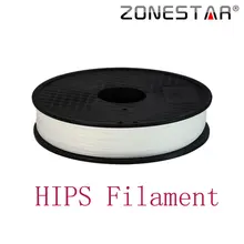 ZONESTAR High Quality 1KG 1.75mm White HIPS Filament for 3D Printer 3D Printing Materials