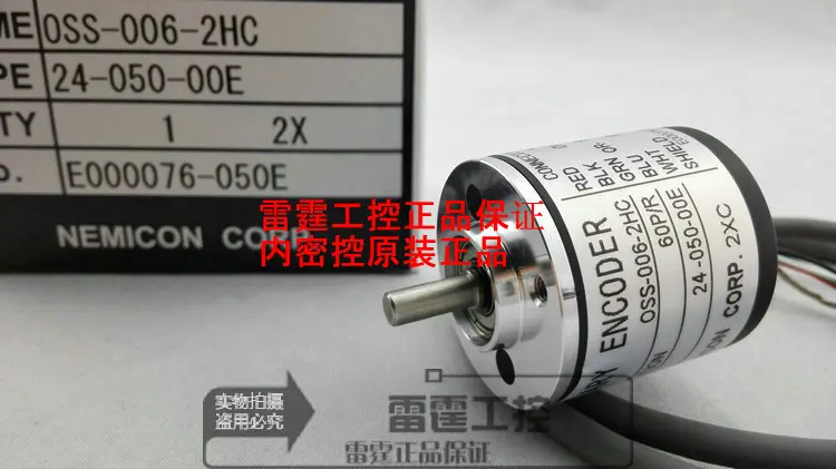 OSS-006-2HC NPN output pulse 60P, the new original internal tight control incremental encoder цена OSS-006-2HC NPN output pulse 60P, the new original internal tight control incremental encoder цены онлайн