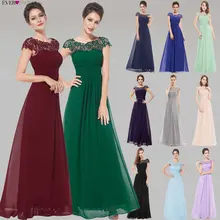 Длинные лэйси декольте открыть назад элегантный вечерние платья 09993 с тех довольно новое поступление нескольких цветов