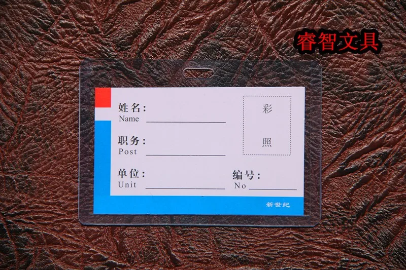 Free Shipping A1 Card Testificate Card Case Badge Set License Student Card Sets Work Permit Sets Label Set Set Set Cards Aliexpress