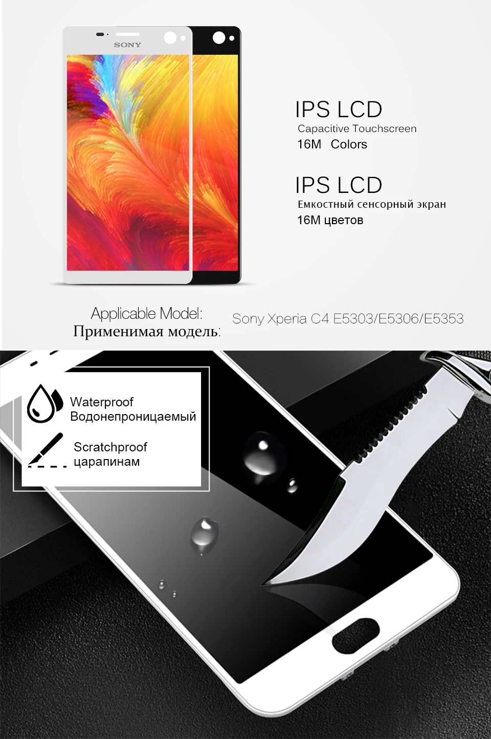 SONY-Xperia-C4-xiangqing_02
