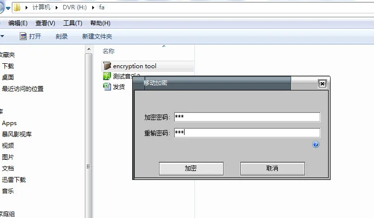 QQ20170316133009