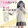 Japan school sweater Spring and autumn 100% V-neck cotton knitted sweater JK uniforms cardigan multicolor girls student cosplay 1