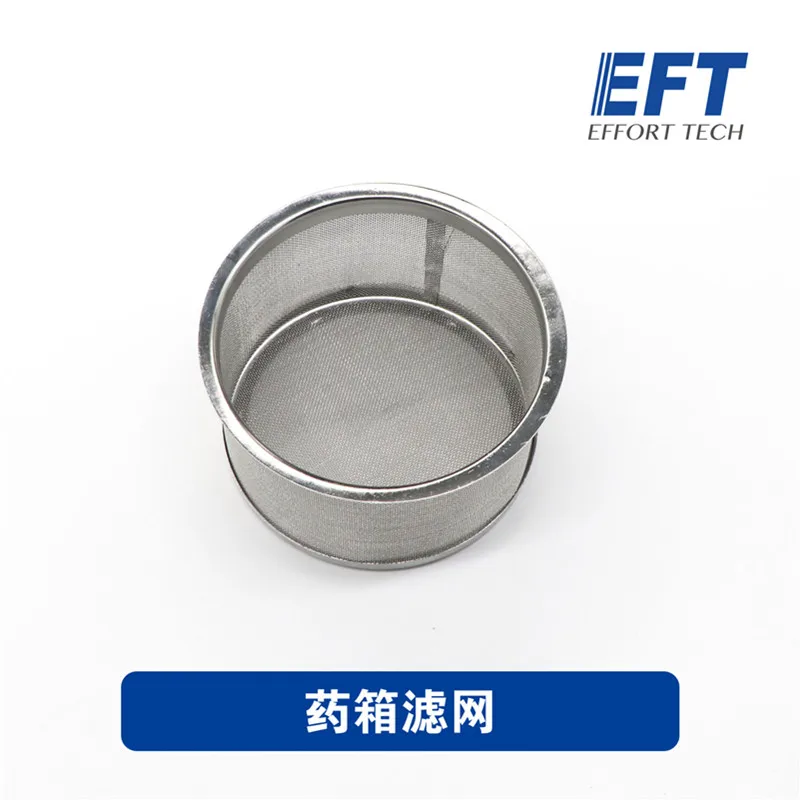 EFT Plant protection machine medicine box filter for Agriculture Plant Protection Drone
