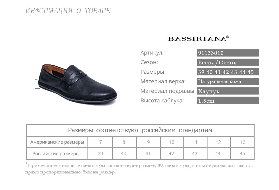 BASSIRIANA/Новинка г. мужская повседневная обувь из натуральной коровьей кожи с круглым носком хорошего качества, удобная обувь черного цвета, весна-осень, размер 39-45
