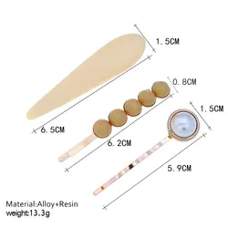 OIONINOS жемчужная заколка для волос из трех частей геометрическая форма для ногтей боковая заколка карамельный цвет жемчужная заколка