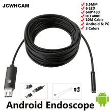 JCWHCAM эндоскопа 5,5 мм 10 м HD 480 P USB Android камера эндоскопа IP67 2IN1 Android Бороскоп, USB, эндоскопическая инспекции Камера