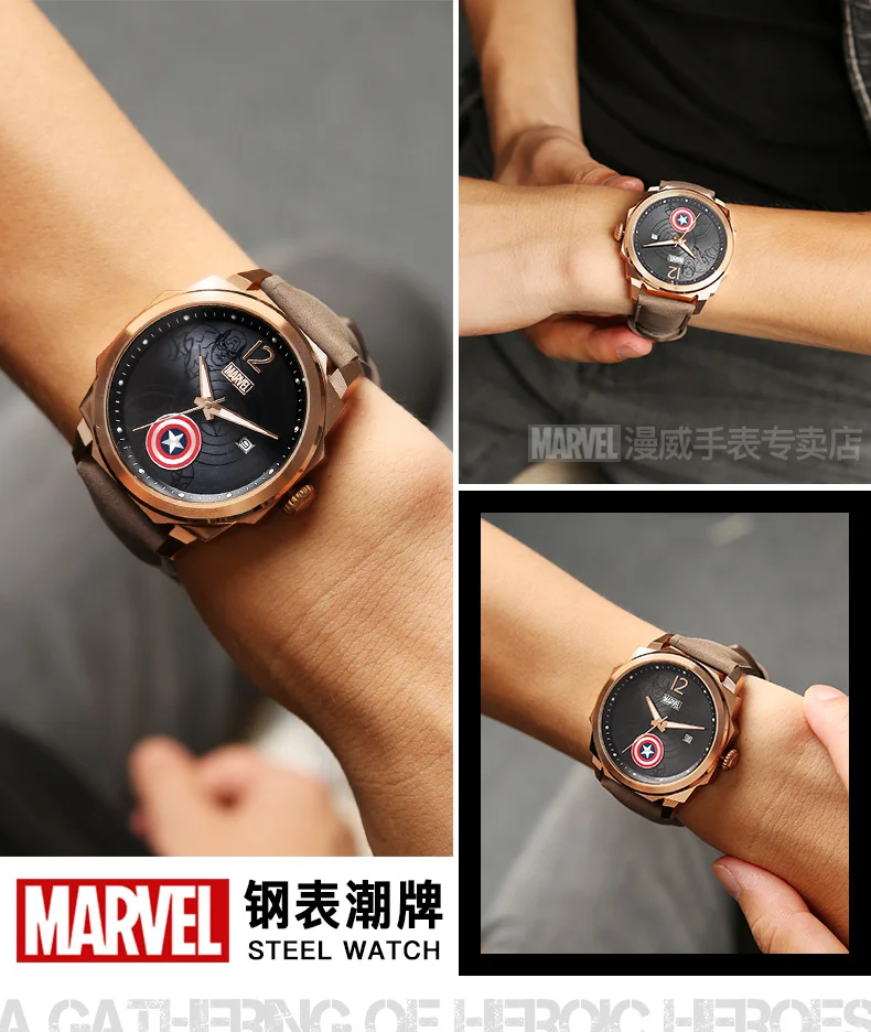 Mens Watch Official Marvel Captain America M9038