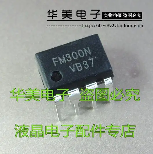FM300N GM300N FSGM300N genuine LCD power management chip DIP-8 | Автомобили и мотоциклы