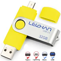 LEIZHAN Android накопитель 8 GB 16 GB 32 ГБ, 64 ГБ и 128 Гб OTG USB3.0 Flash Drive флешки Flash Memory stick карта памяти, носитель cle usb