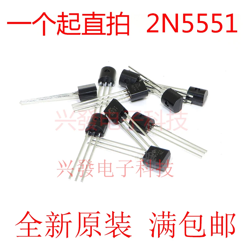 2019 Прямая Продажа Продвижение 100% новый и оригинальный 2N55515551 0.6A/160V NPN TO 92|Запасные