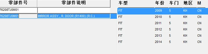 09-14 76208TJ0M01