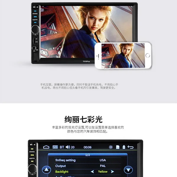 Cheap by DHL or Fedex 10pcs new Bluetooth HD 7" Touch Screen 2 Din FM Car Radiopower Aux Receiver SD USB MP5 radio Player 7018Puls 5 Cheap by DHL or Fedex 10pcs new Bluetooth HD 7" Touch Screen 2 Din FM Car Radiopower Aux Receiver SD USB MP5 radio Player 7018Puls 5