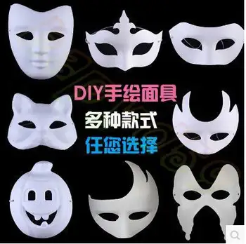 

100pcs paper Hip-Hop white mask Masquerade Ghost Dance Performances Halloween mask kid Cartoon party hand painted cosplay masks