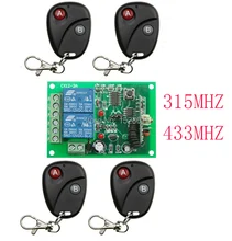 2017 New DC12V 2CH 2Channe RF wireless remote control switch System 4 X Transmitter 1 X
