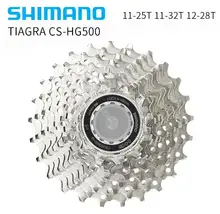 Shimano Tiagra CS-HG500-10 Cassette Sprocket 10-speed Road Bike 11-25T 11-32T 12-28T цена Shimano Tiagra CS-HG500-10 Cassette Sprocket 10-speed Road Bike 11-25T 11-32T 12-28T цены онлайн
