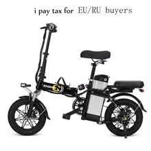14 inch Aluminum Folding Electric Bike 48V25A Lithium Battery 400V V with On behalf of the electric Bicycle Scooter ebike power